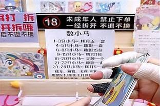 新利18体育ip截图2